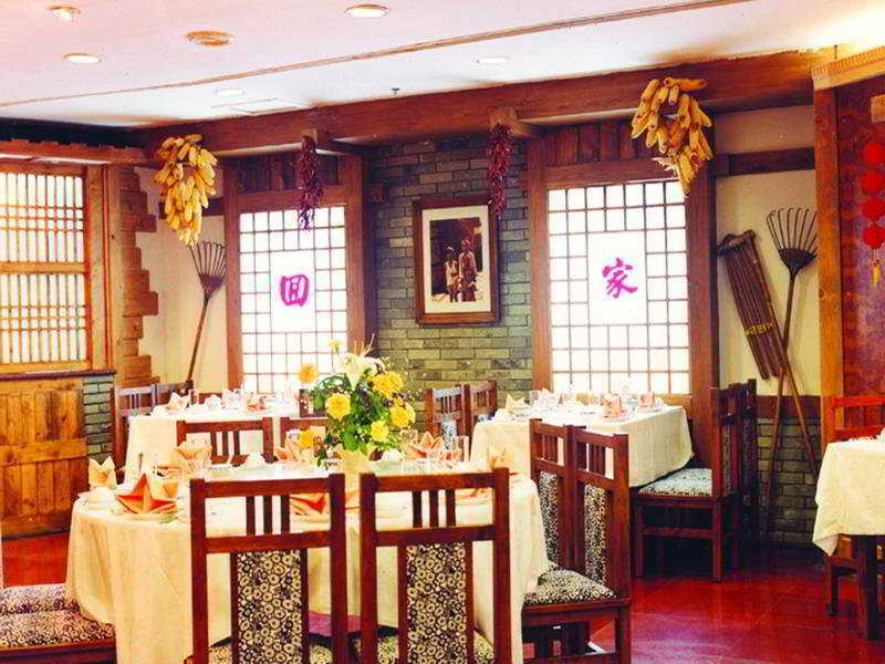 Huiquan Dynasty Hotel צ'ינגדאו מראה חיצוני תמונה