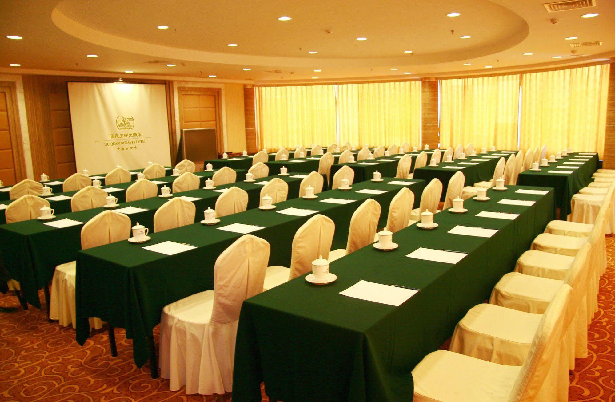 Huiquan Dynasty Hotel צ'ינגדאו מראה חיצוני תמונה